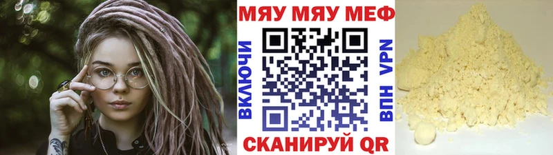 Наркота Вилюйск Бошки Шишки  Alpha-PVP  Амфетамин  КОКАИН  Гашиш 