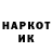 Кодеин напиток Lean (лин) Hannah Craig