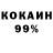 МЕФ кристаллы Nowka Play