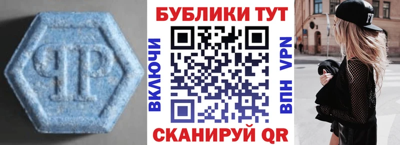 купить  цена  Вилюйск  Ecstasy mix 
