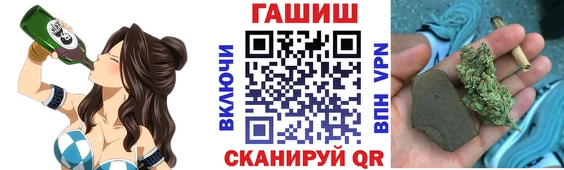 Гашиш ice o lator как найти закладки Вилюйск