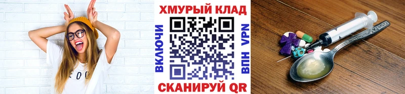 Героин белый  Вилюйск 