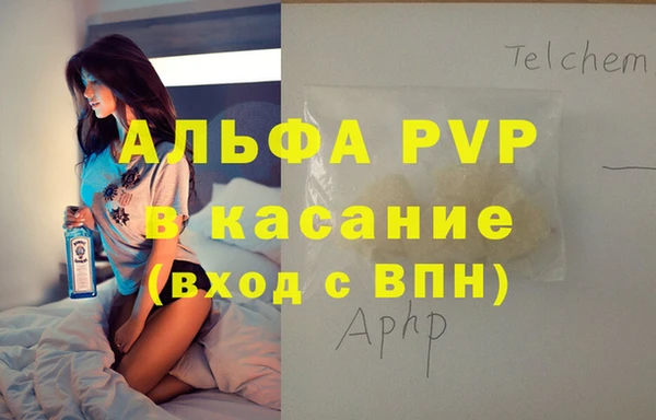 героин Верея