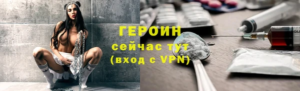 гашик Верхнеуральск