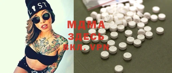 гашишное масло Верхний Тагил