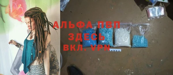 гашик Верхнеуральск