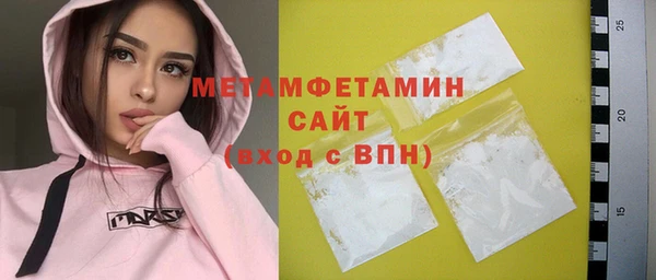 гашишное масло Верхний Тагил