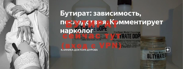 героин Верея