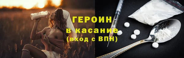 кокаин Орск