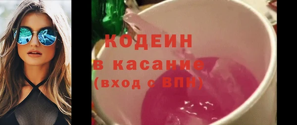 гашишное масло Верхний Тагил