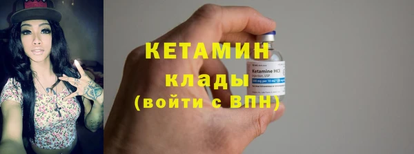 кокаин Орск