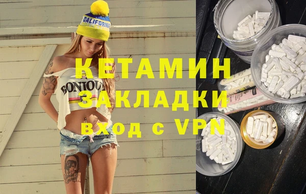 героин Верея