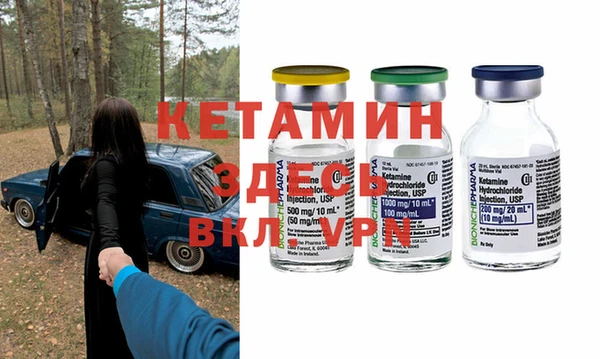 гашик Верхнеуральск
