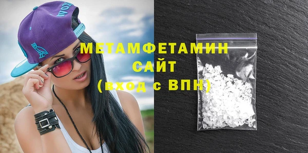 гашик Верхнеуральск