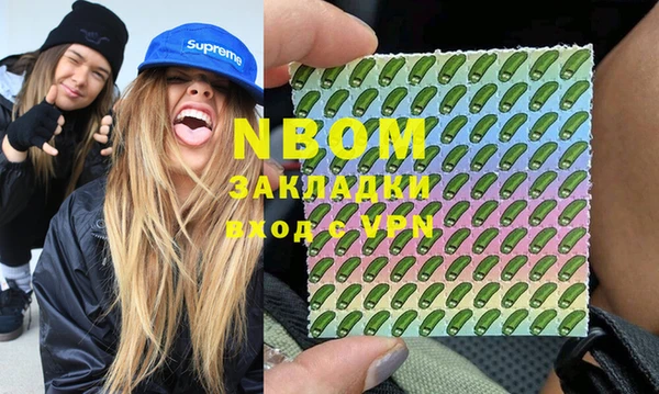 героин Великий Новгород