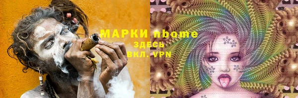 МДПВ Гусиноозёрск