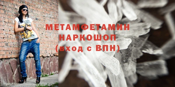 кокаин Орск