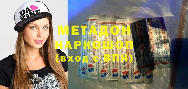 героин Верея