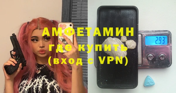 гашик Верхнеуральск