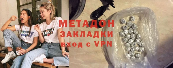 гашишное масло Верхний Тагил
