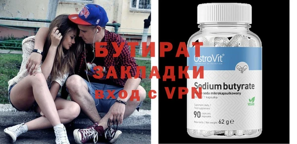 героин Верея