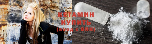 гашик Верхнеуральск