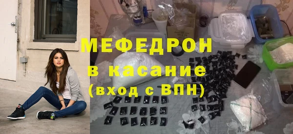 гашик Верхнеуральск