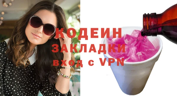 гашик Верхнеуральск