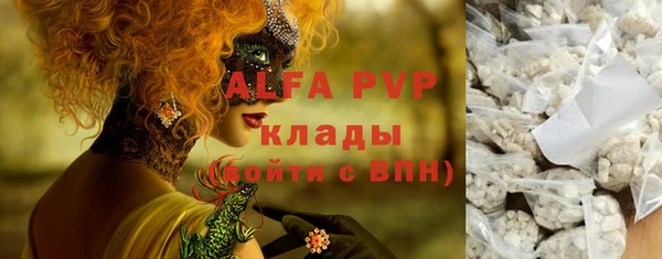 гашишное масло Верхний Тагил