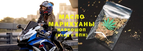 гашишное масло Верхний Тагил
