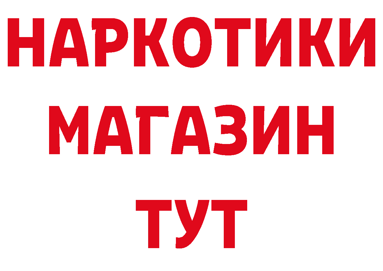 Где купить наркоту?  клад Вилюйск