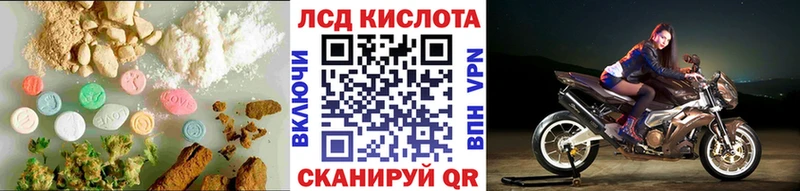 где можно купить наркотик  Вилюйск  Лсд 25 экстази кислота 