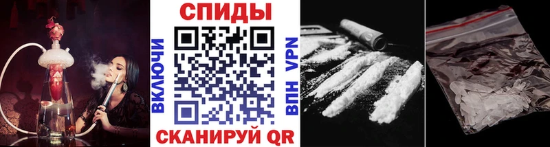 Метамфетамин мет  Вилюйск 