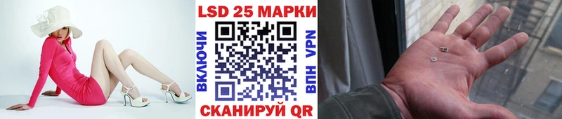 купить наркотик  Вилюйск  shop как зайти  Наркотические марки 1,8мг 