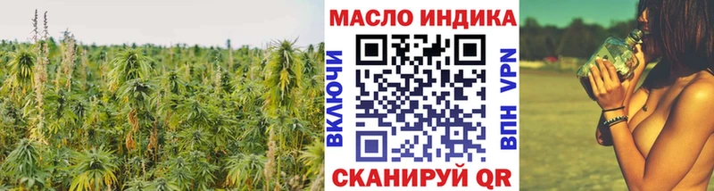 darknet клад  Вилюйск  Дистиллят ТГК вейп с тгк  закладка 
